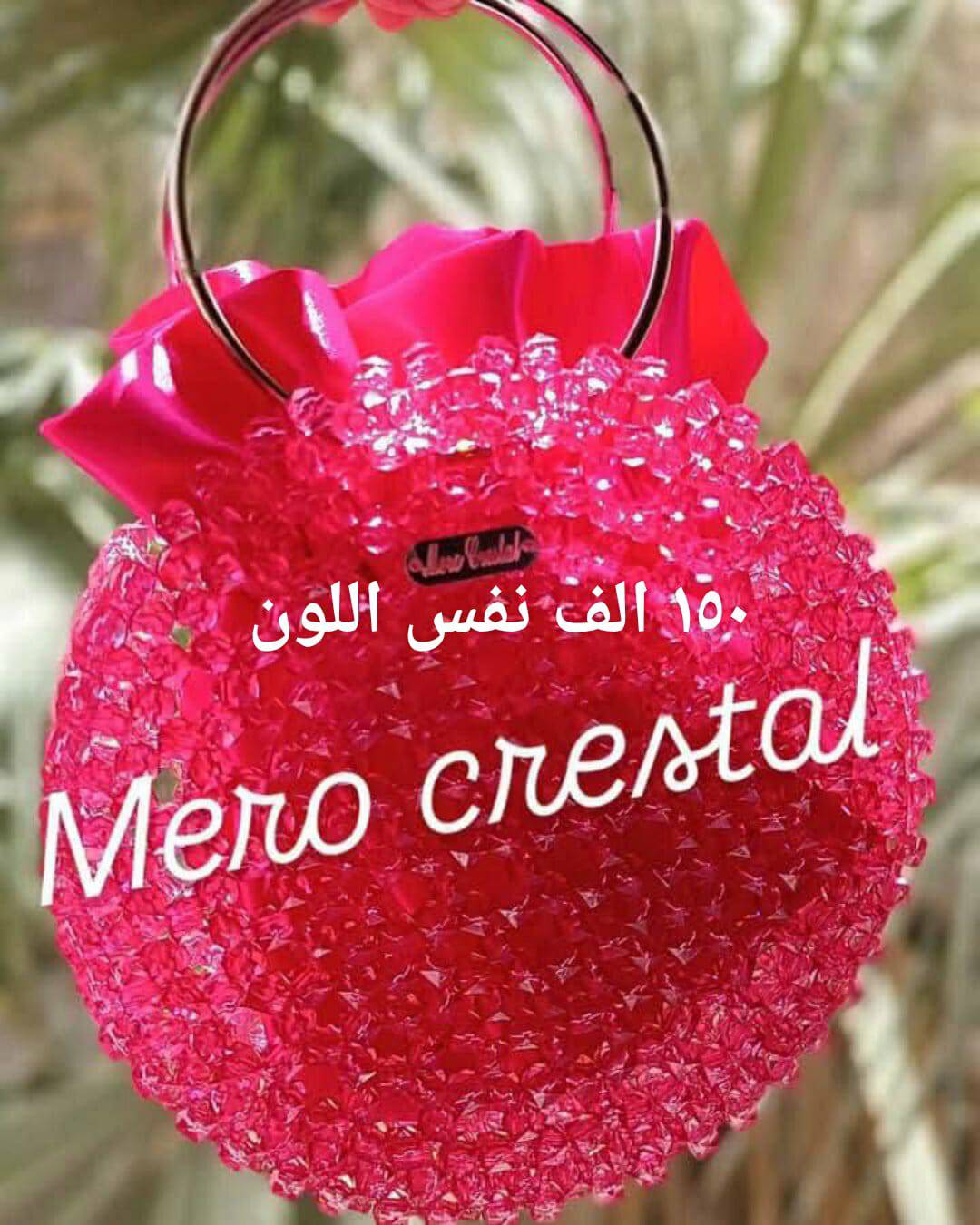 حقائب هاند ميد