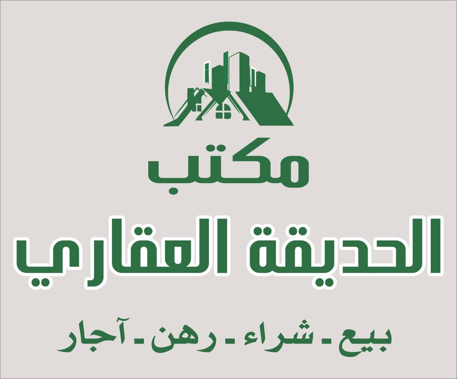 مسوقة