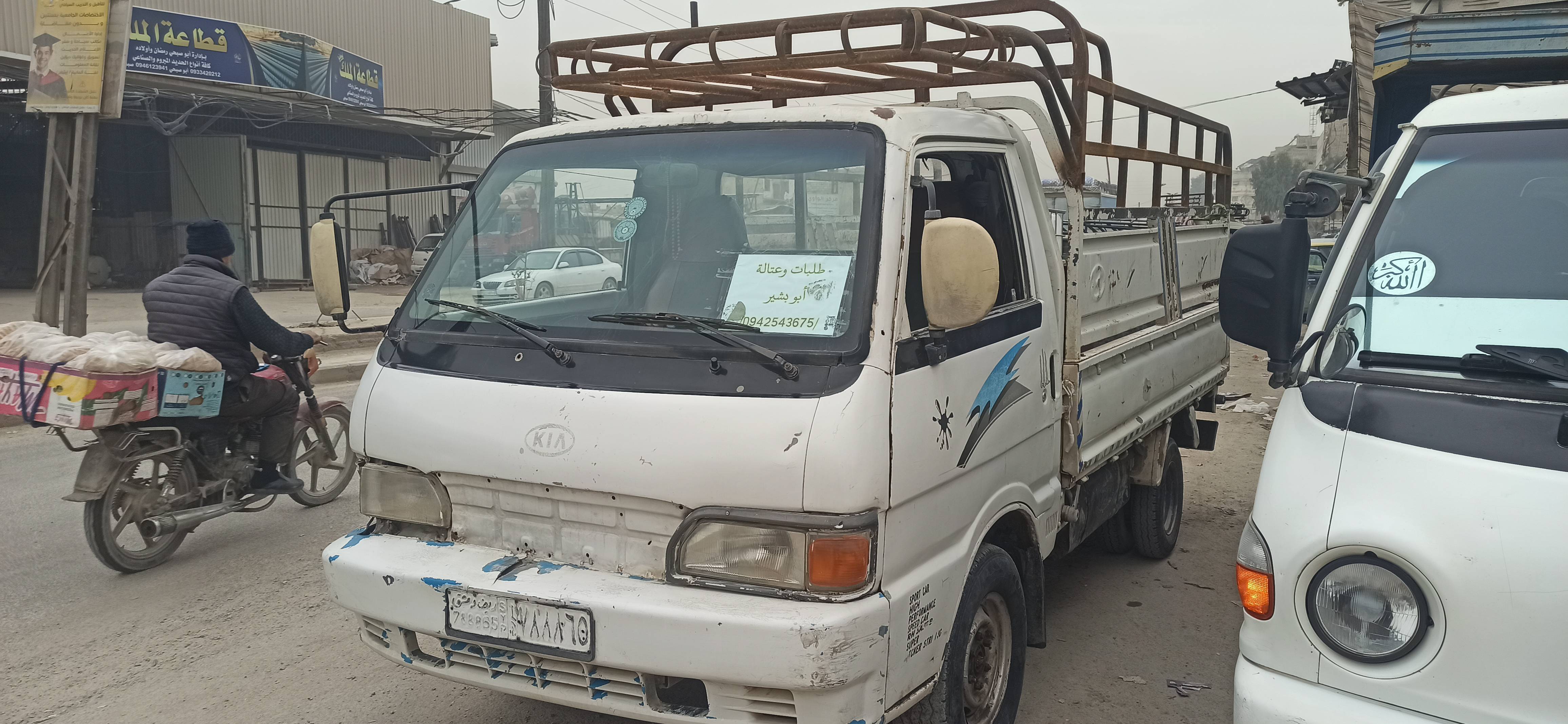 طلبات وعتالة في ريف دمشق و دمشق 