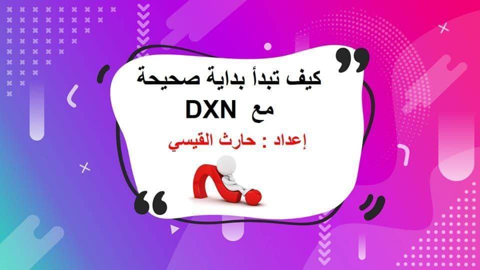 حلب