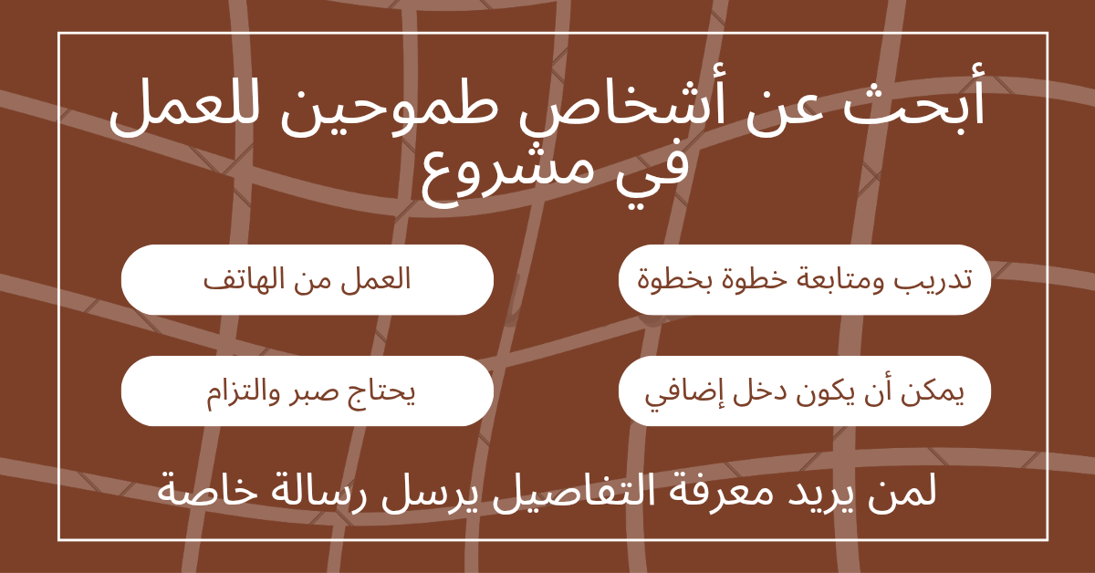 خدمة عمل 