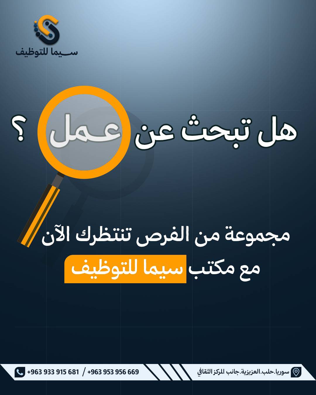 عمال