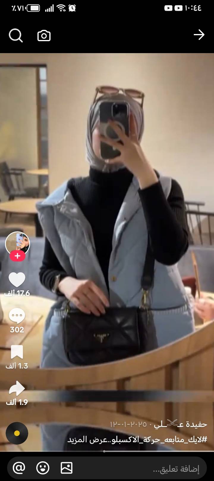 خريجه وابحث عن عمل