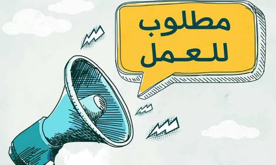 فني طعاجة 