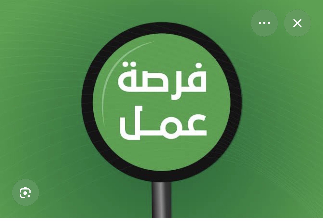 مدرسة لغة انكليزية