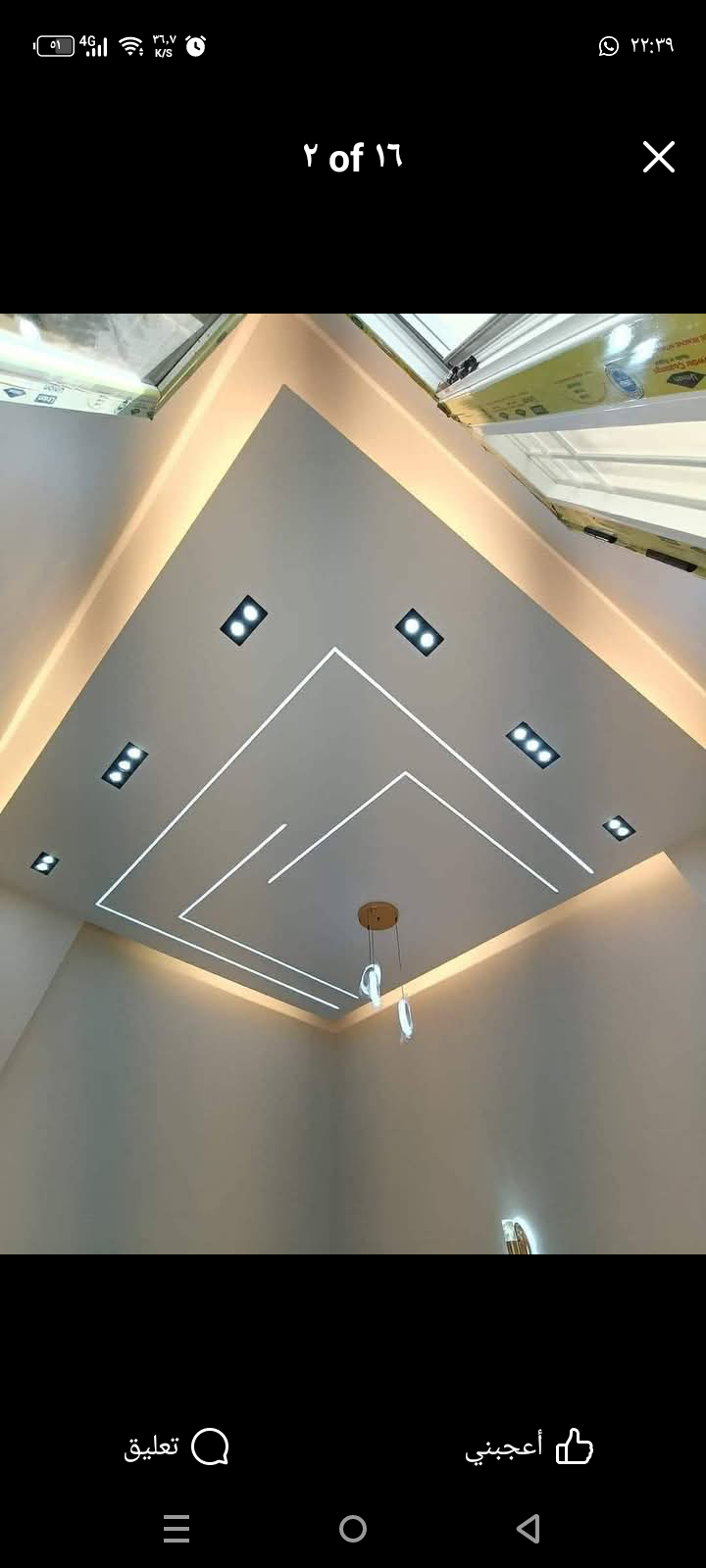 دمشق