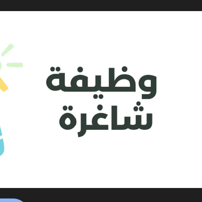 طباعة و صناعة الورق و الكرتون