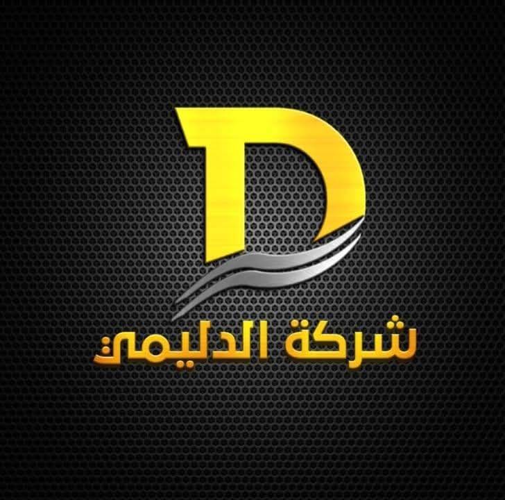 خدمت  شحن