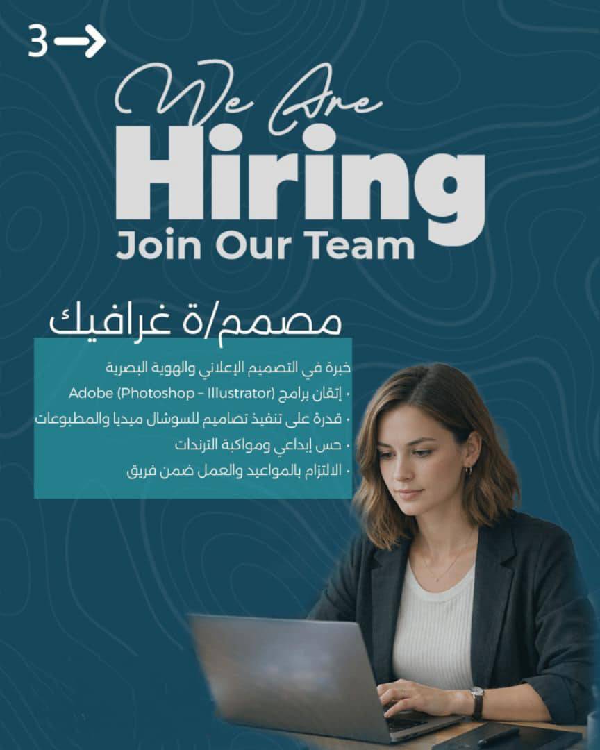 غرافيك ديزاين