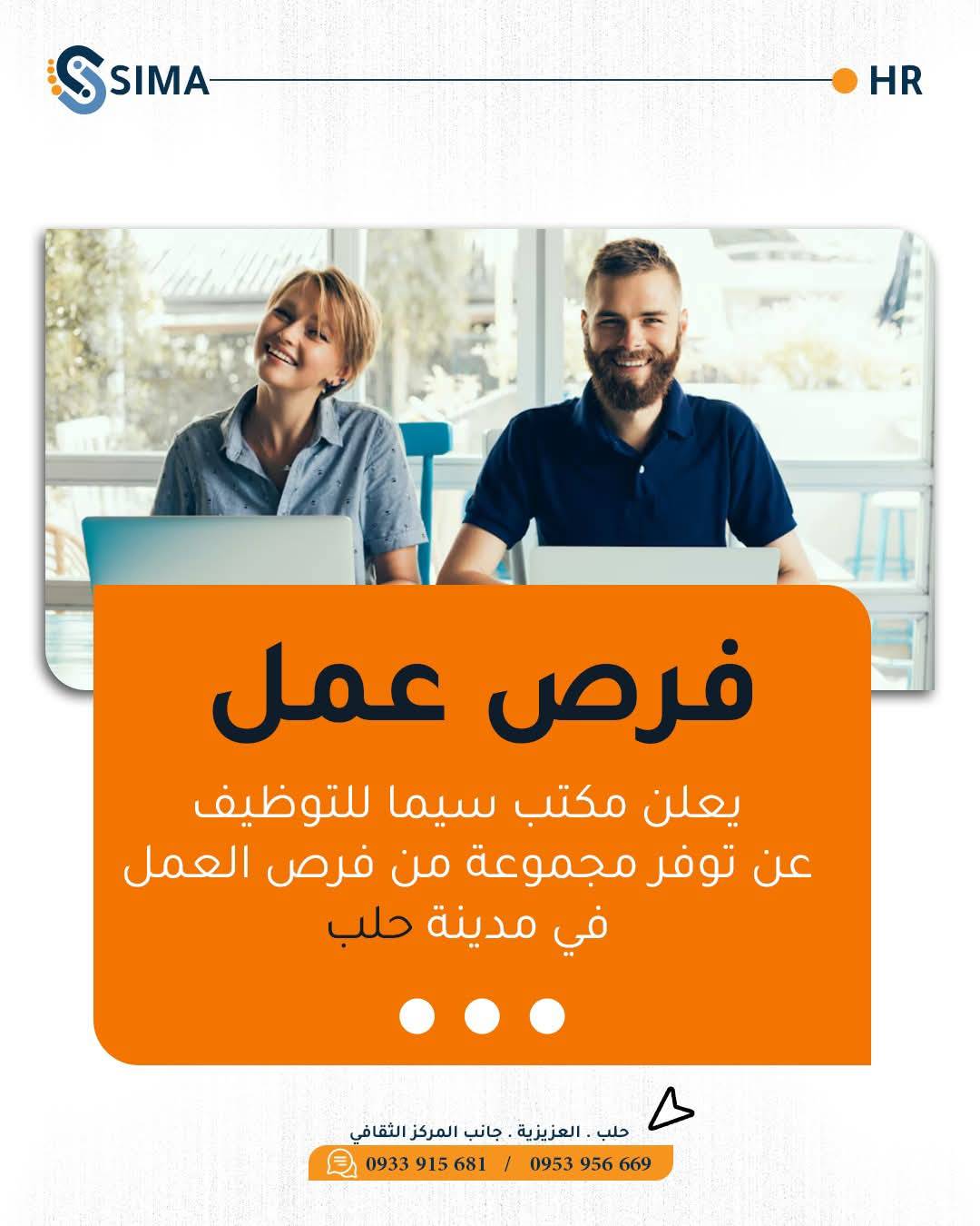 حقن بلاستيك