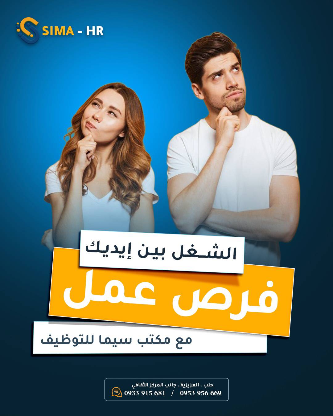 مندوب مبيعات( طبية)
