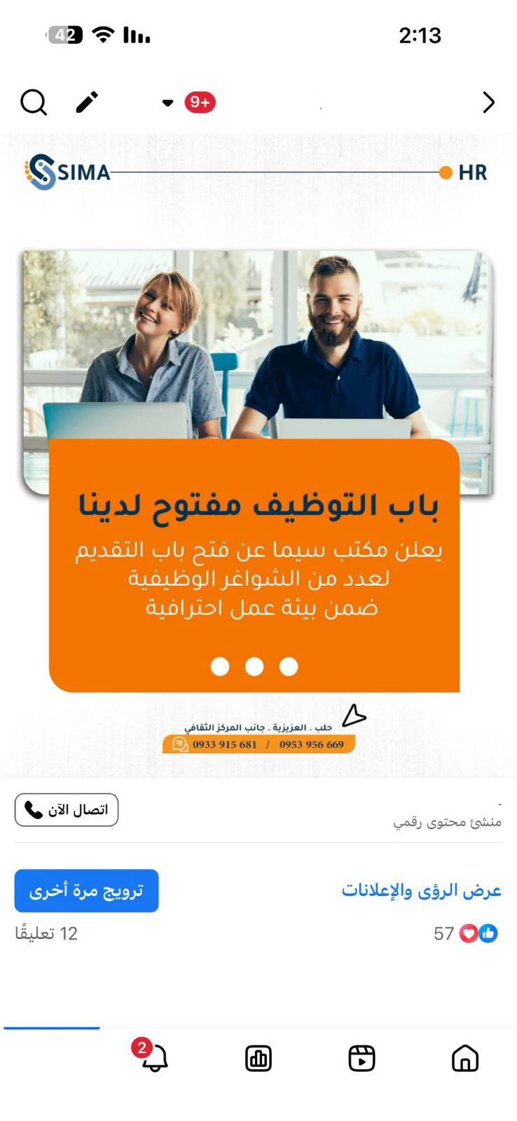 عامل تنظيفات