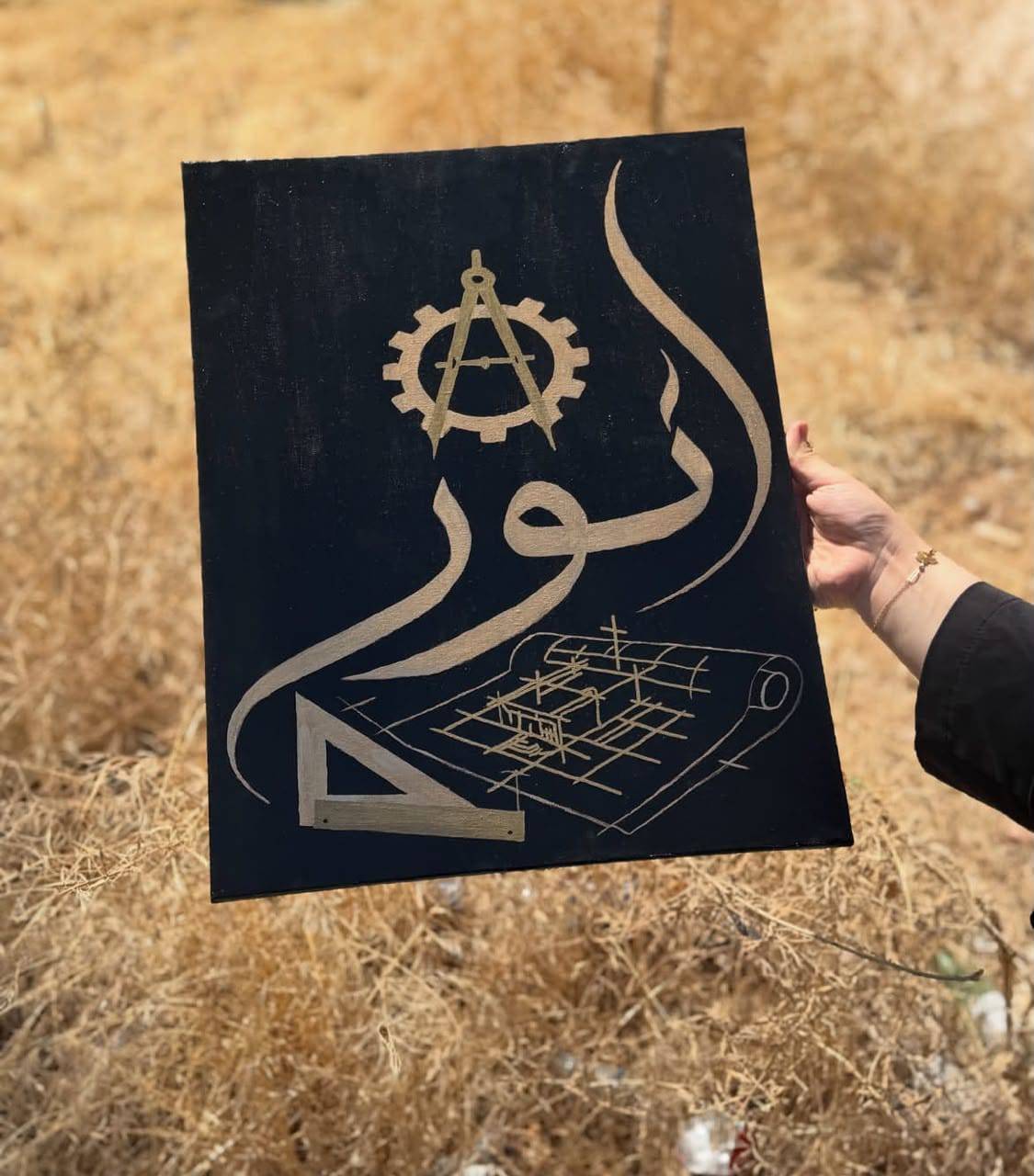 رسم على لوحة