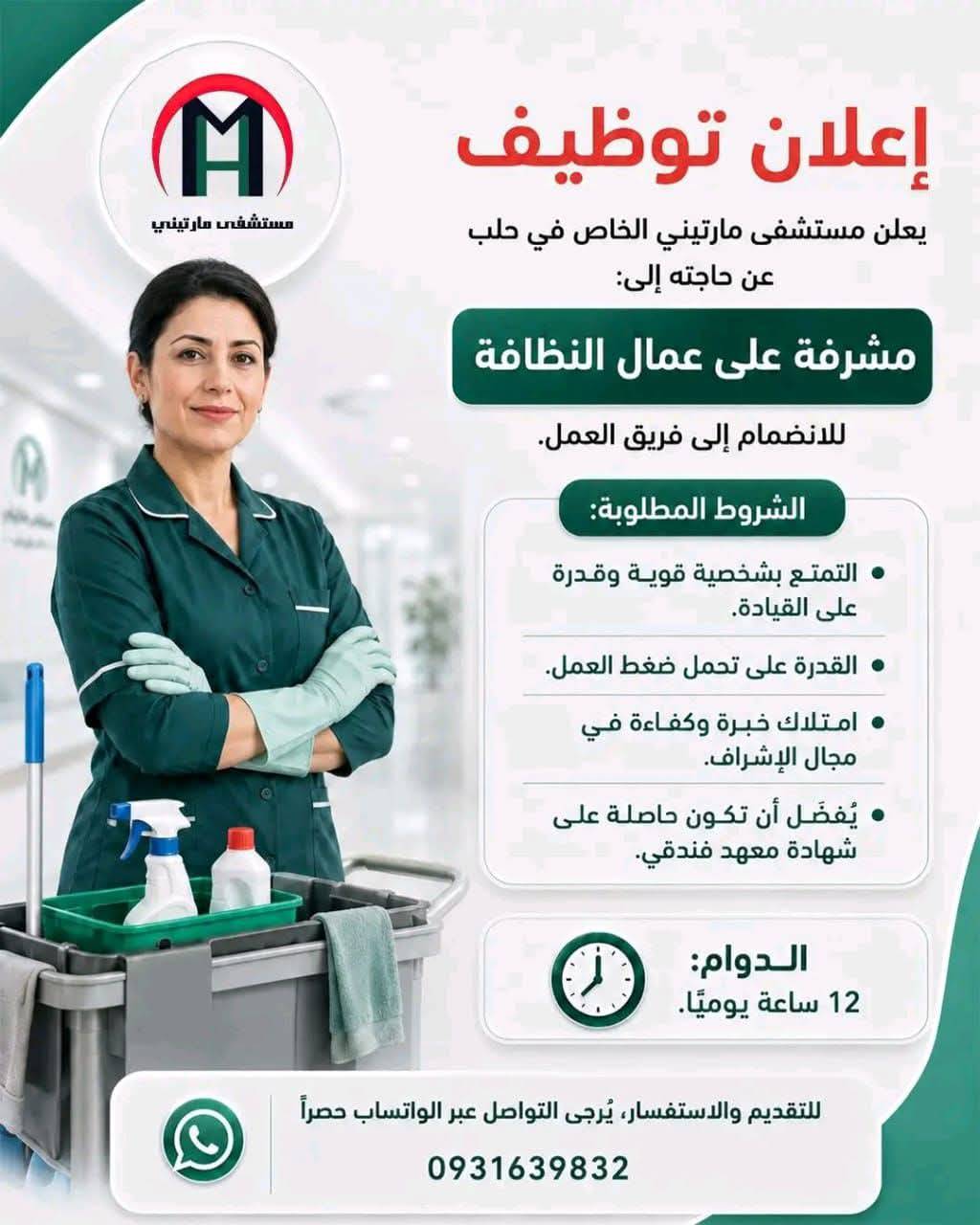 اشراف