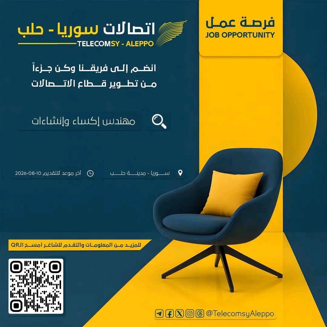 مهندس مدني