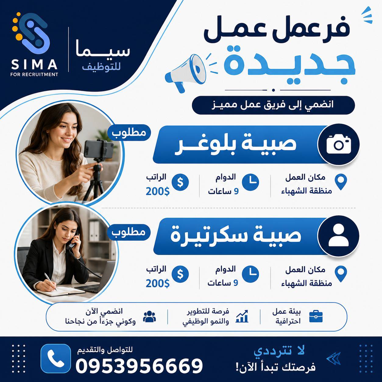 فرص عمل