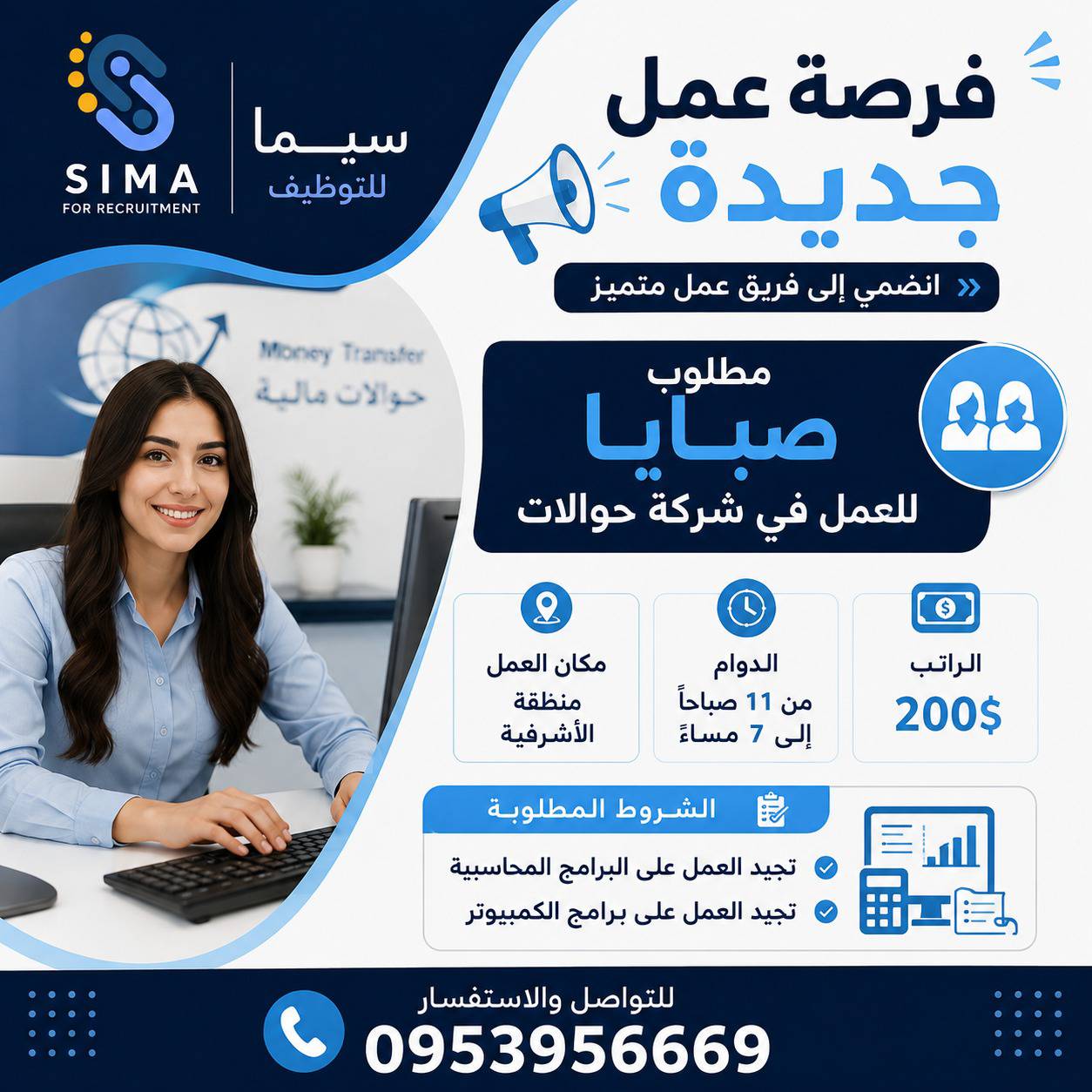 إدارية ( محاسبة)