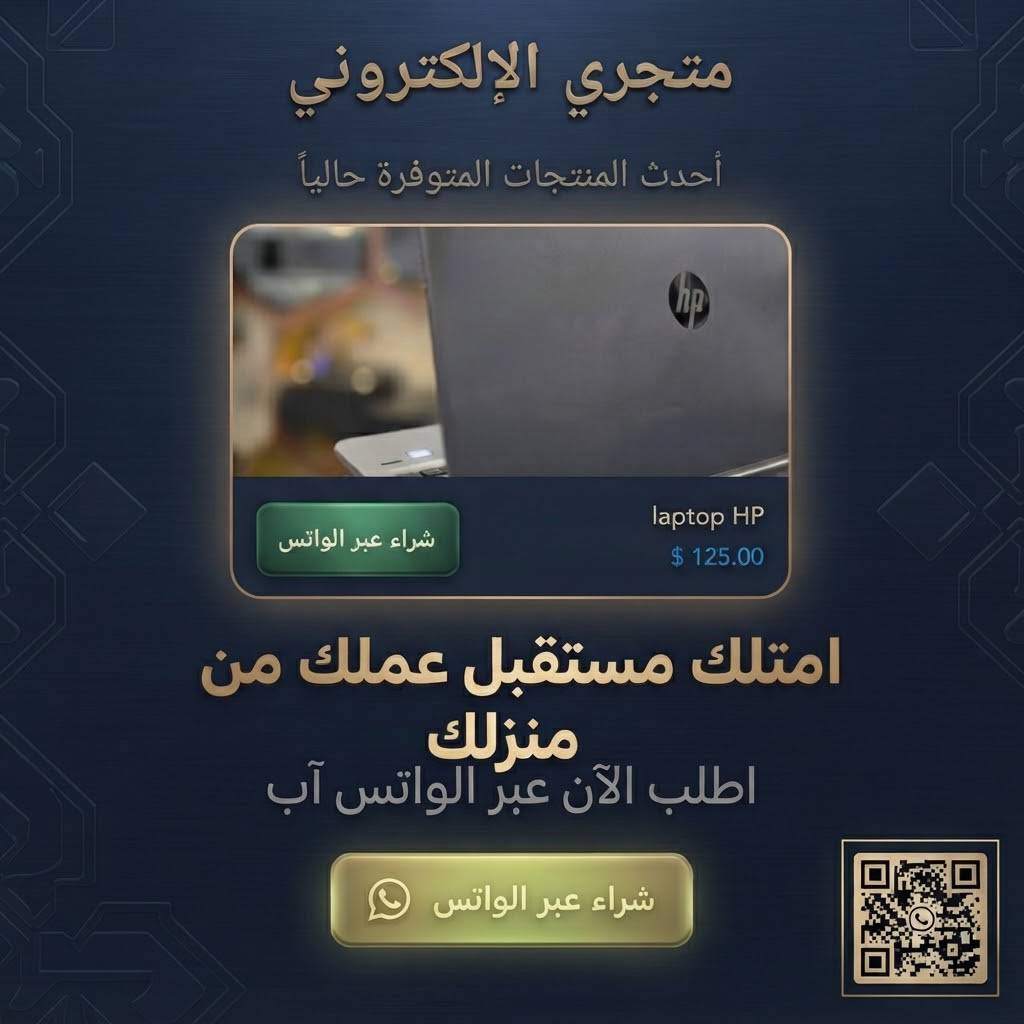 حمص باب السباع 
