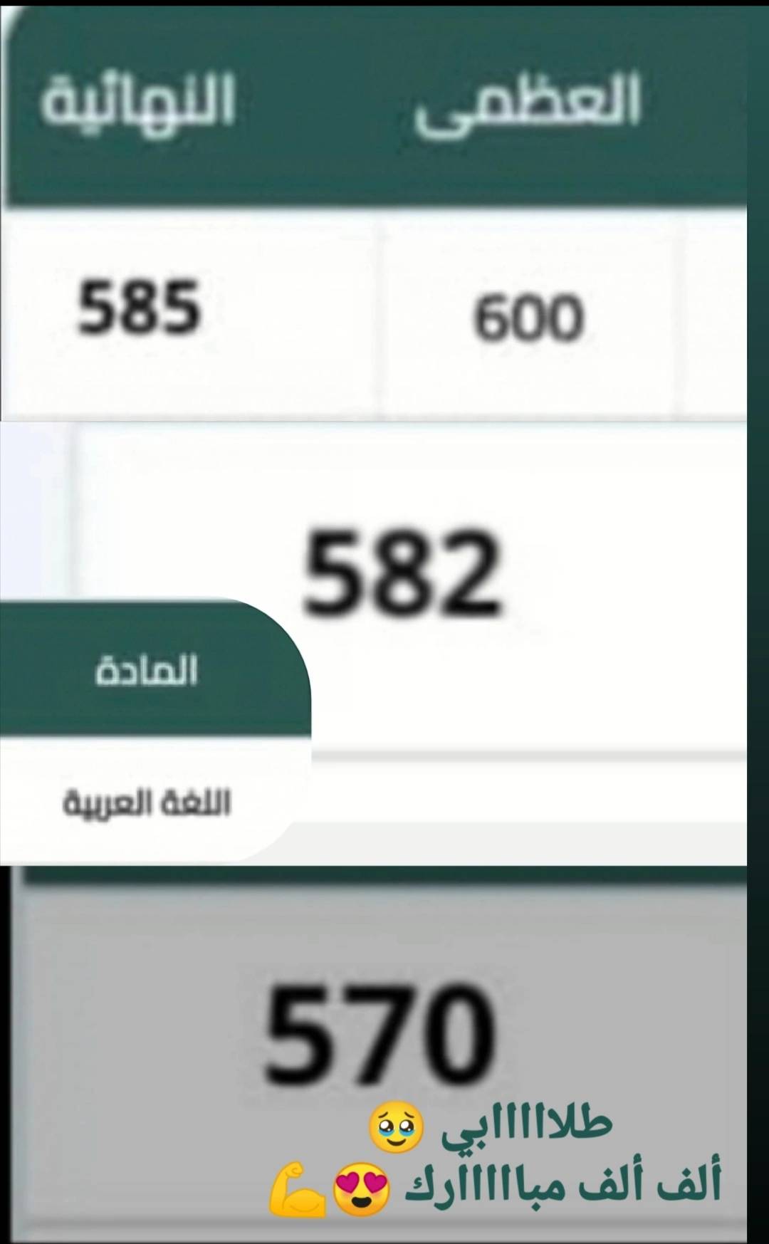 تدريس 