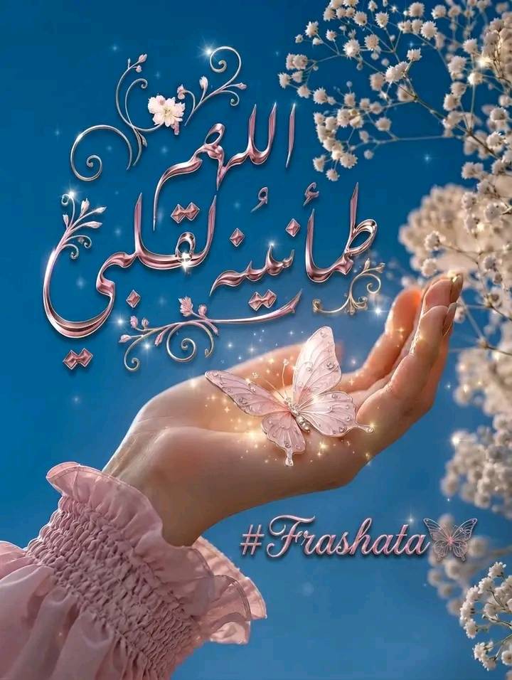 نجاره
