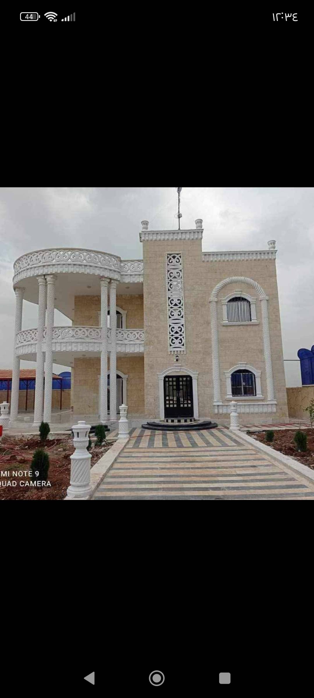 ترميم عقارات