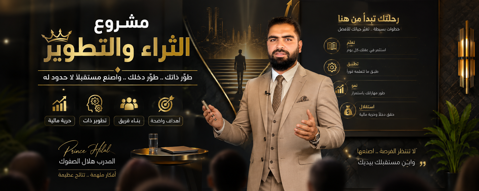 اعلان عمل من بيتك 