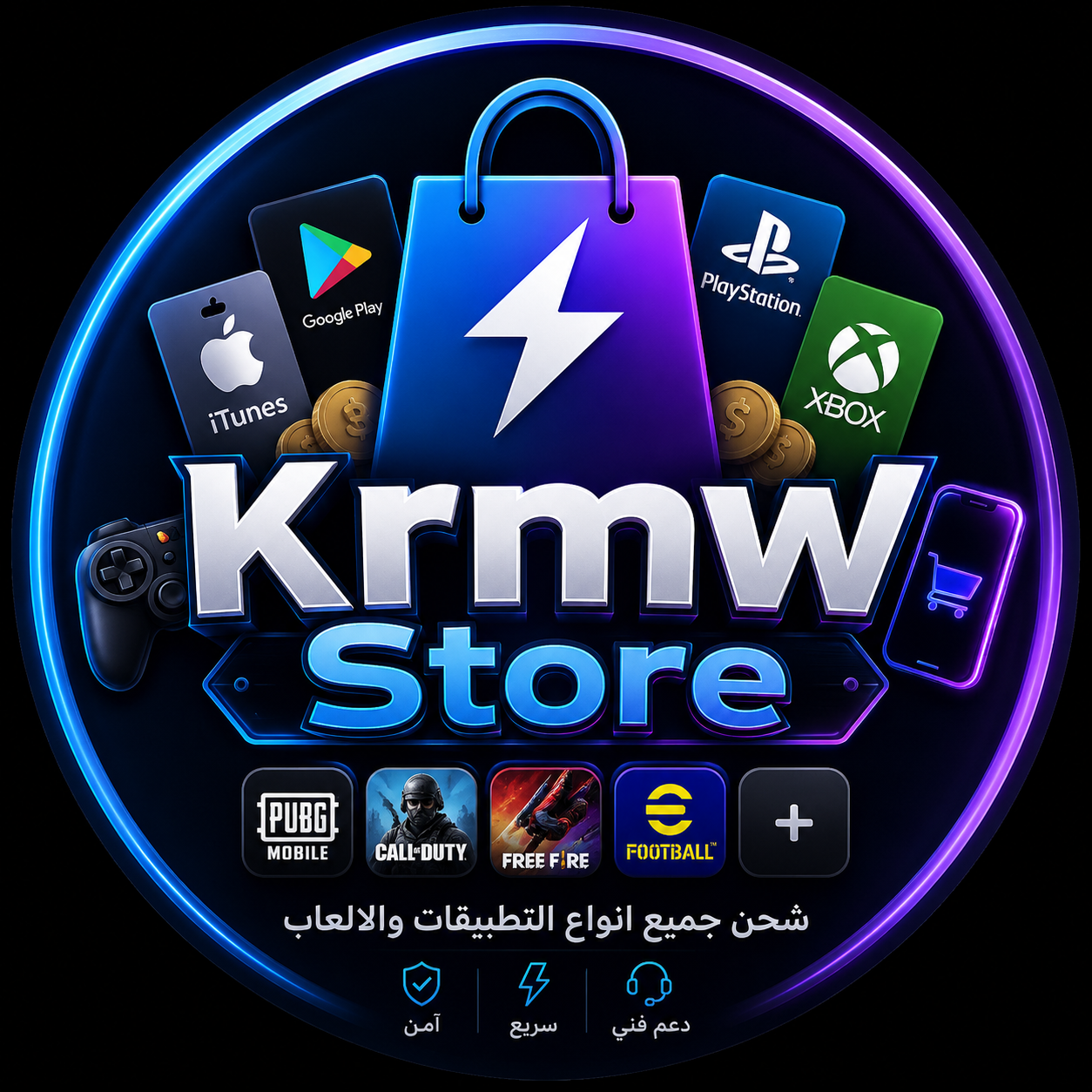 Krmw store 