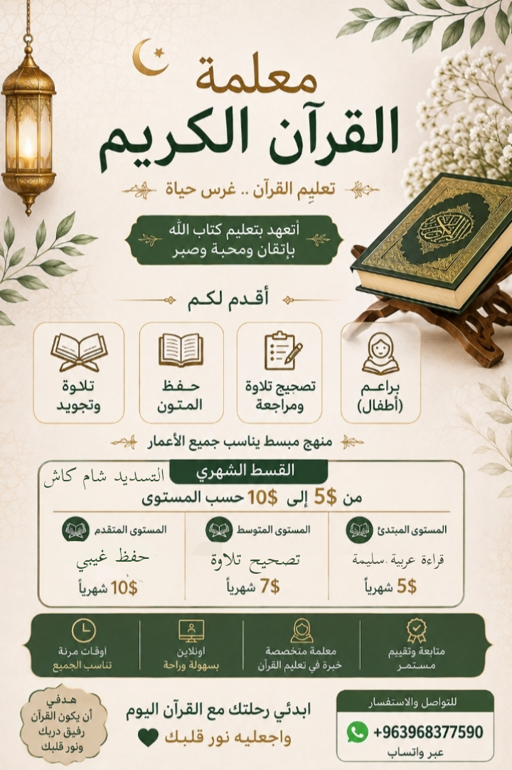 اونلاين