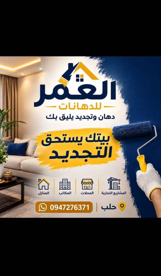 دهان