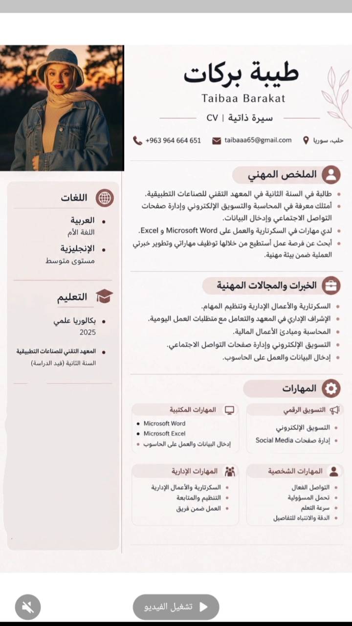 أبحث عن عمل