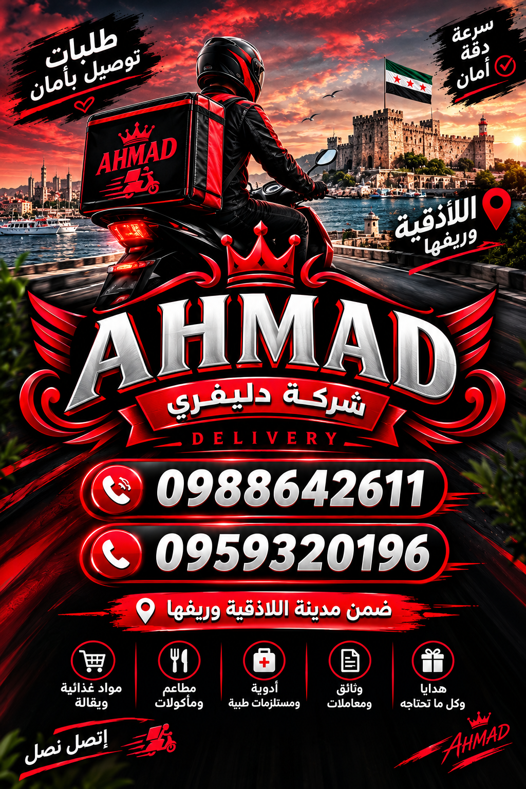 AHMAD DELEVRY