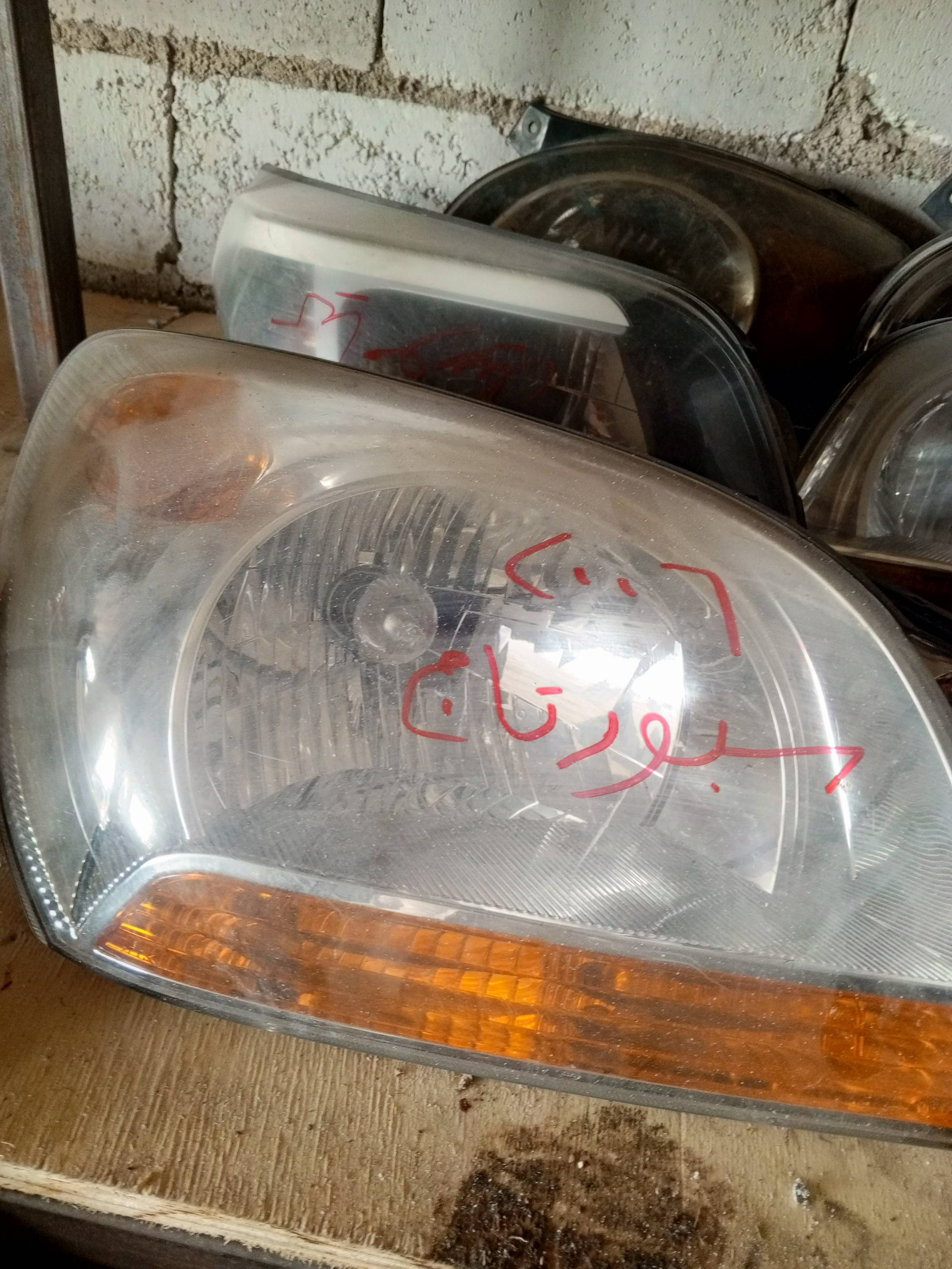 طقم اضوية امامية 