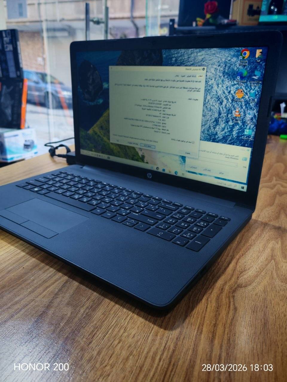 HP NOTBOOK 250 G7