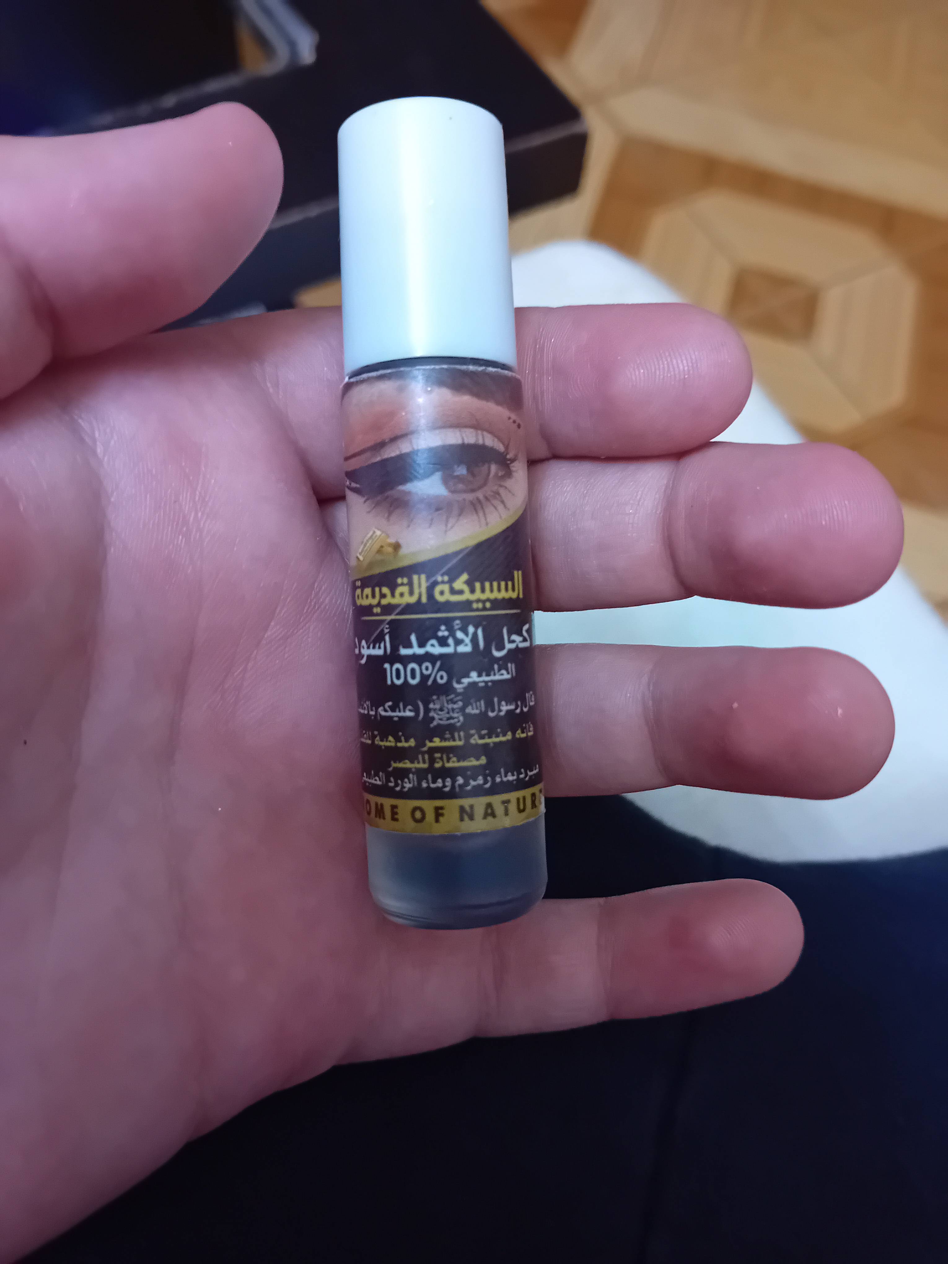 كحلة اثمد