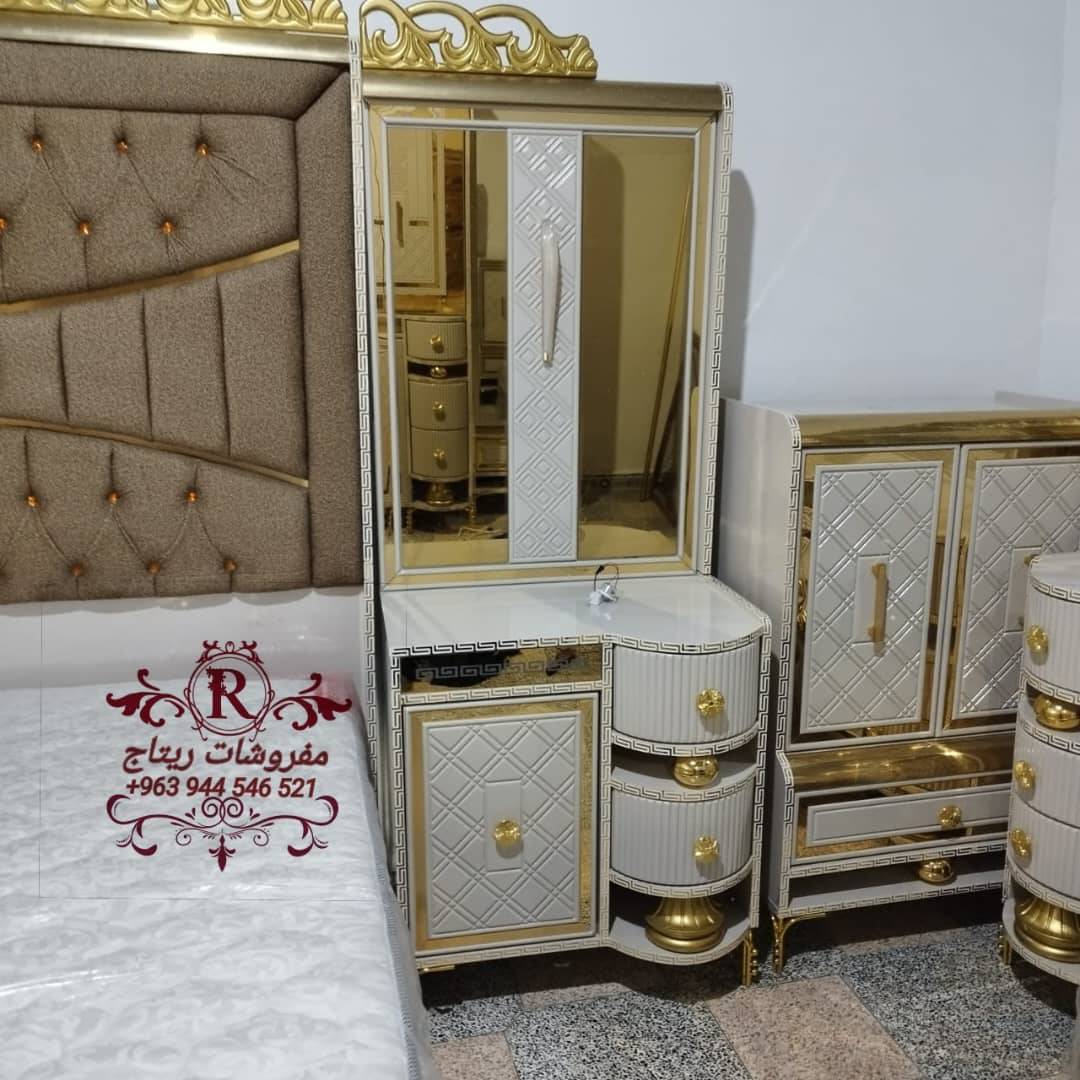 مفروشات ريتاج 