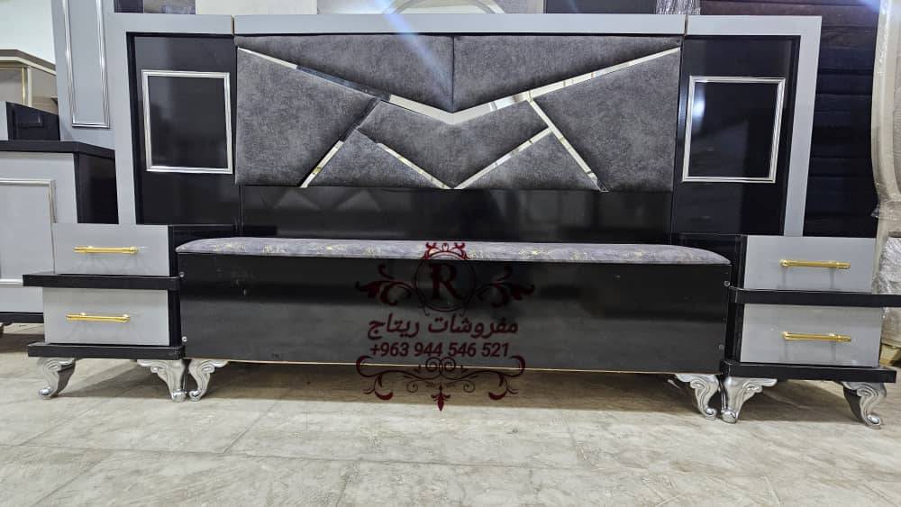 مفروشات ريتاج 