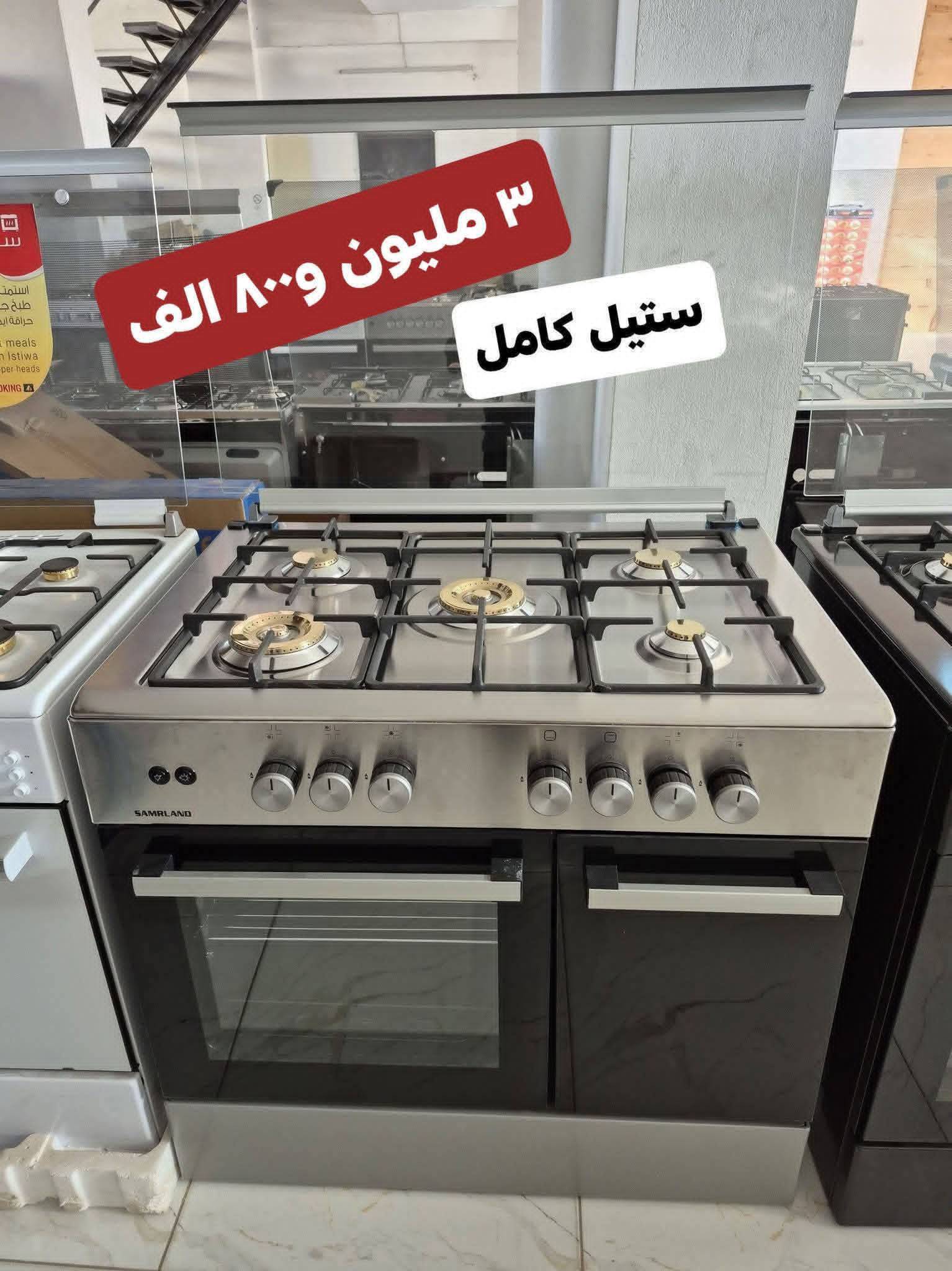 فرن