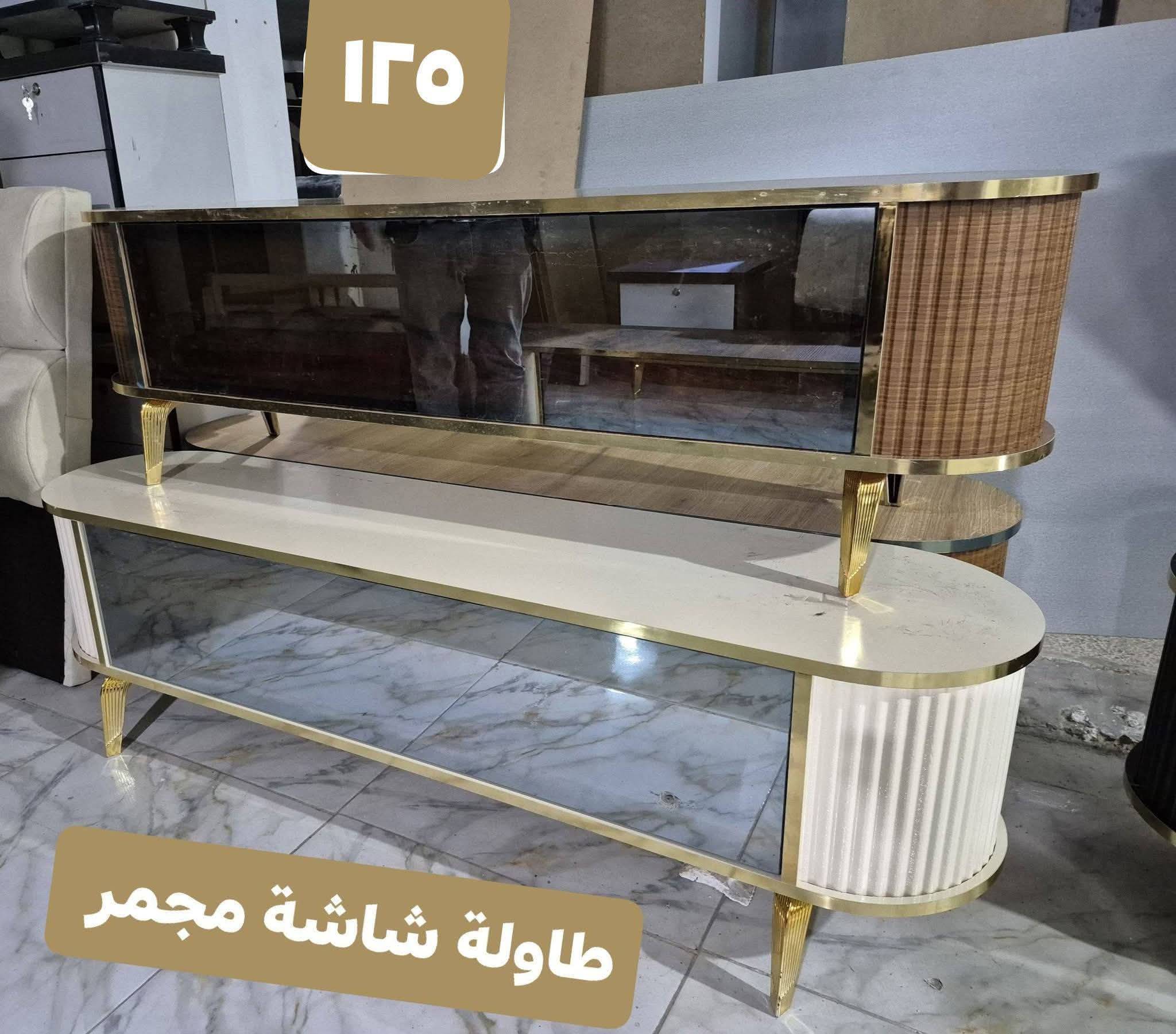 طاولة شاشة 