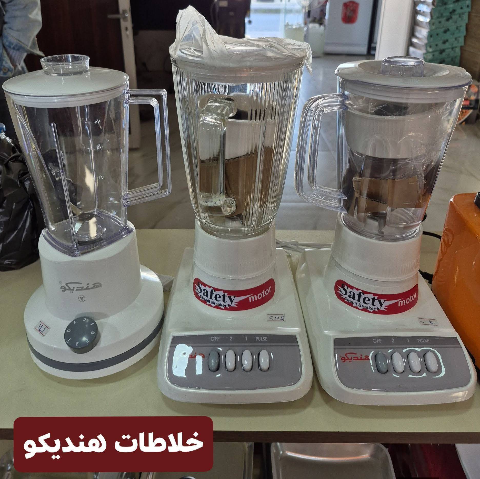 خلاط