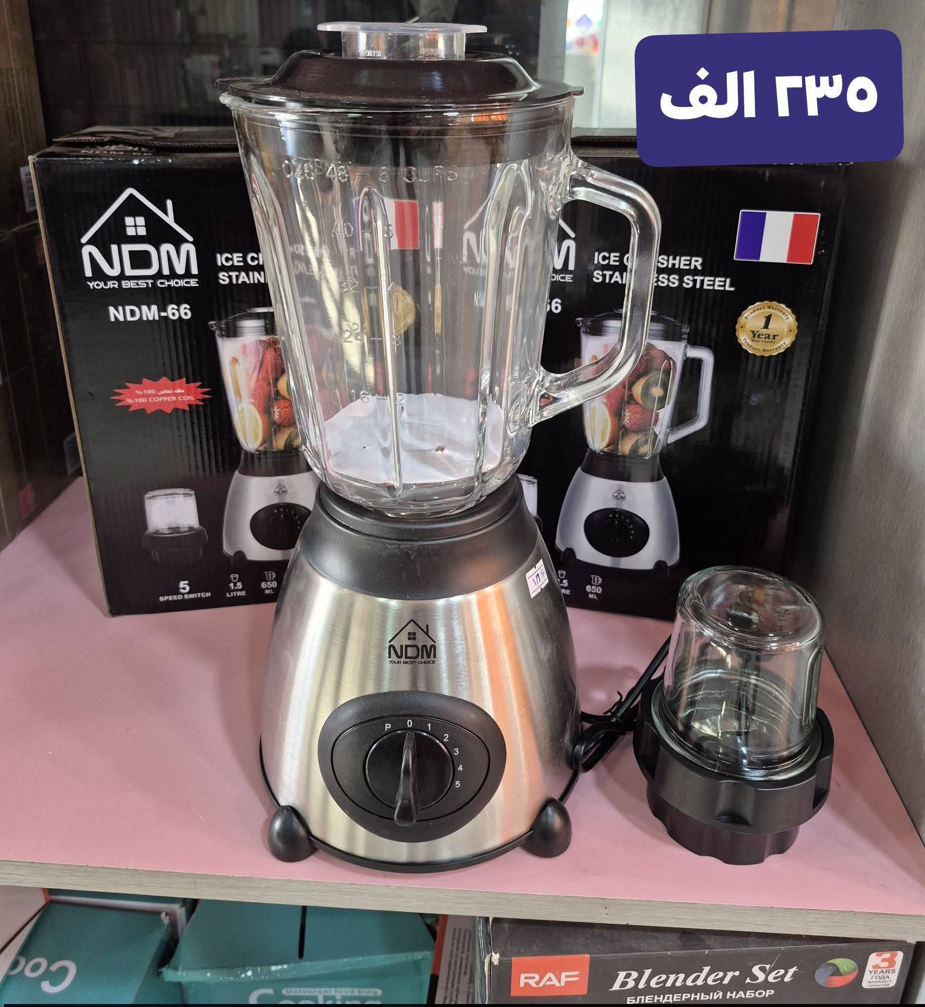 خلاط