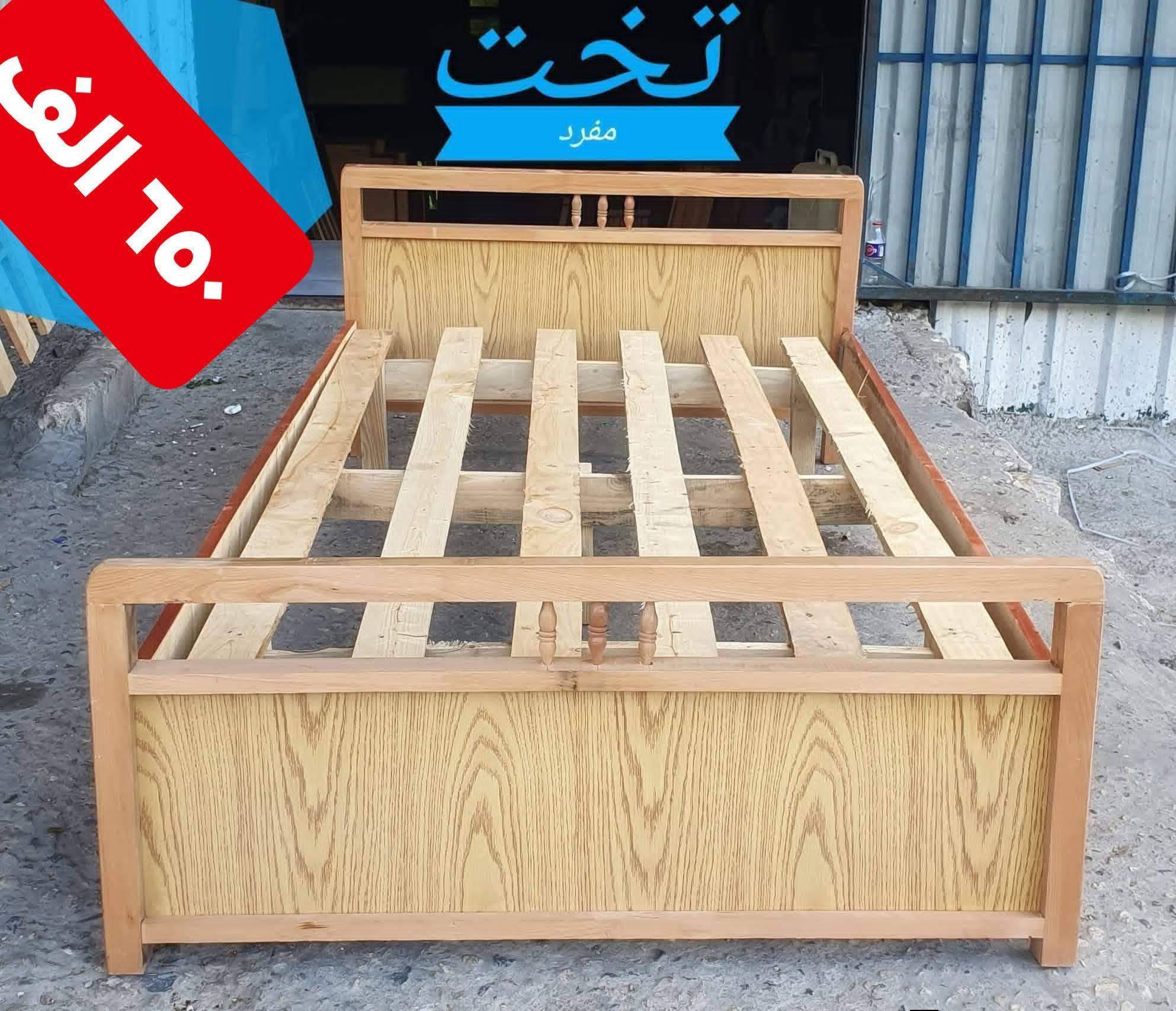تخت مفرد