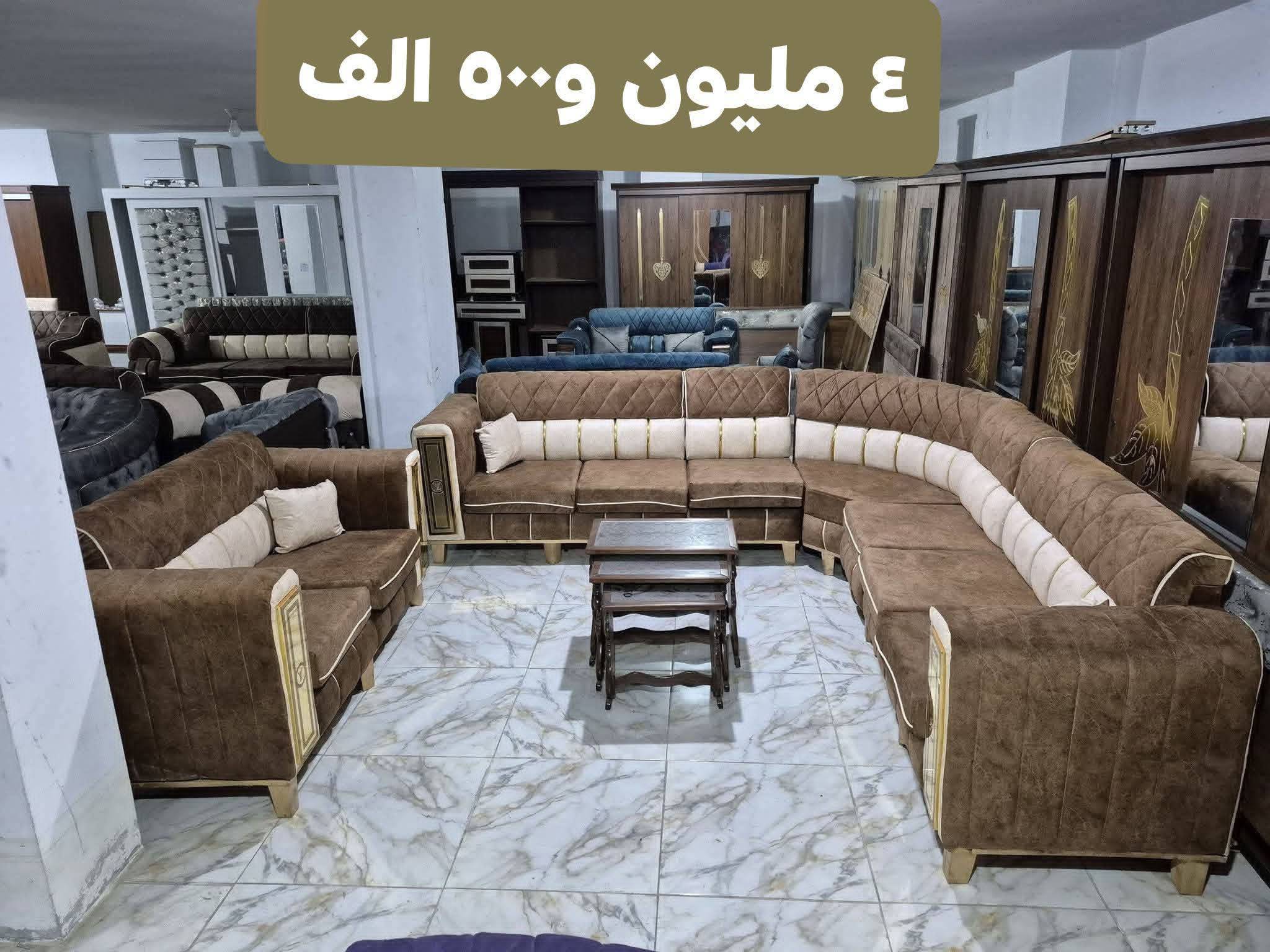 طقم كنبايات ملكي وفخم 