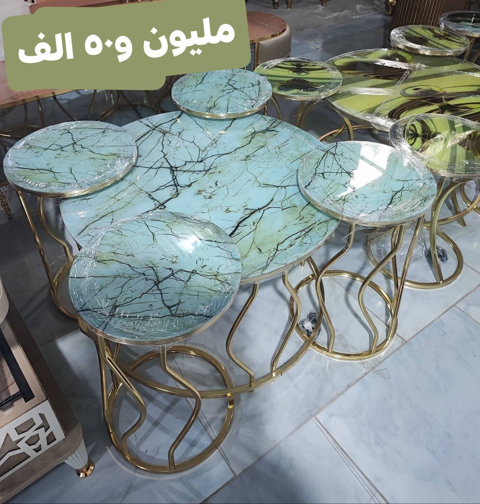 طقم طاولات مميز