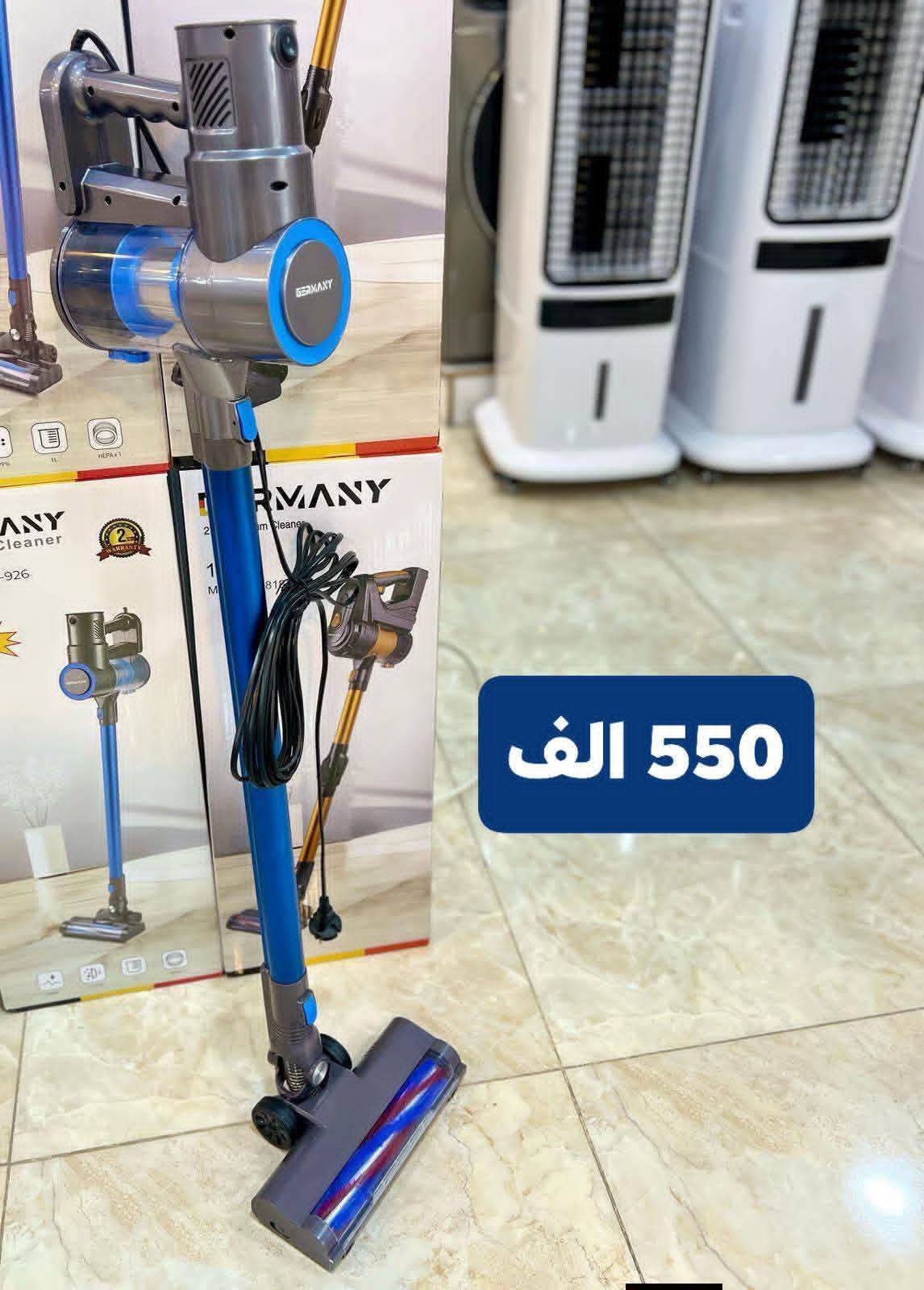 مكنسه كهربائيه 