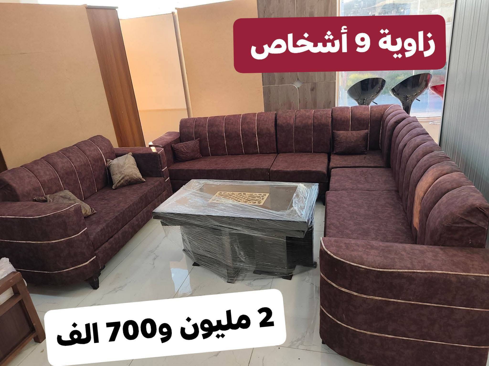 طقم كنبايات فخم 