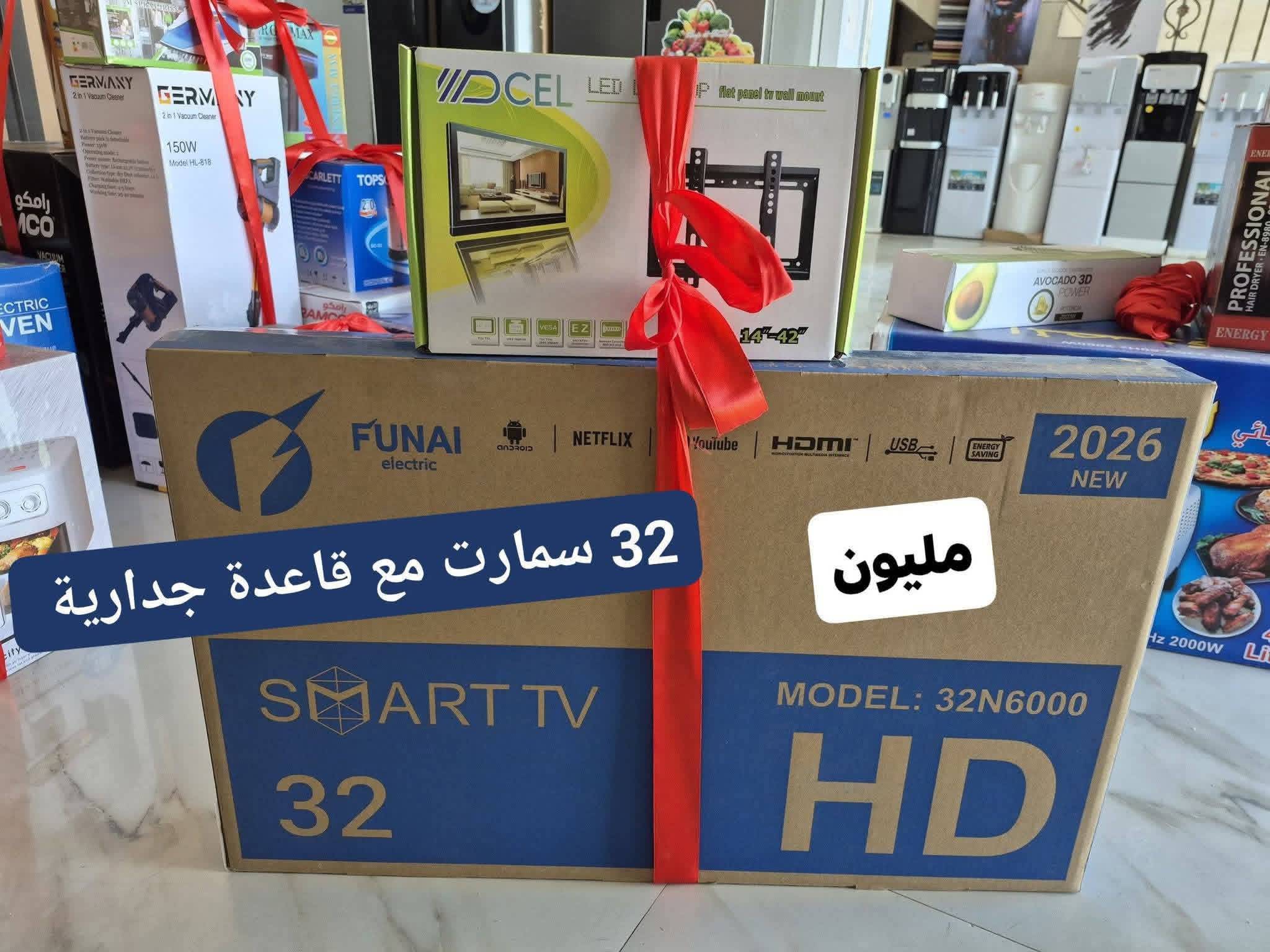 شاشة 32 سمارت 
