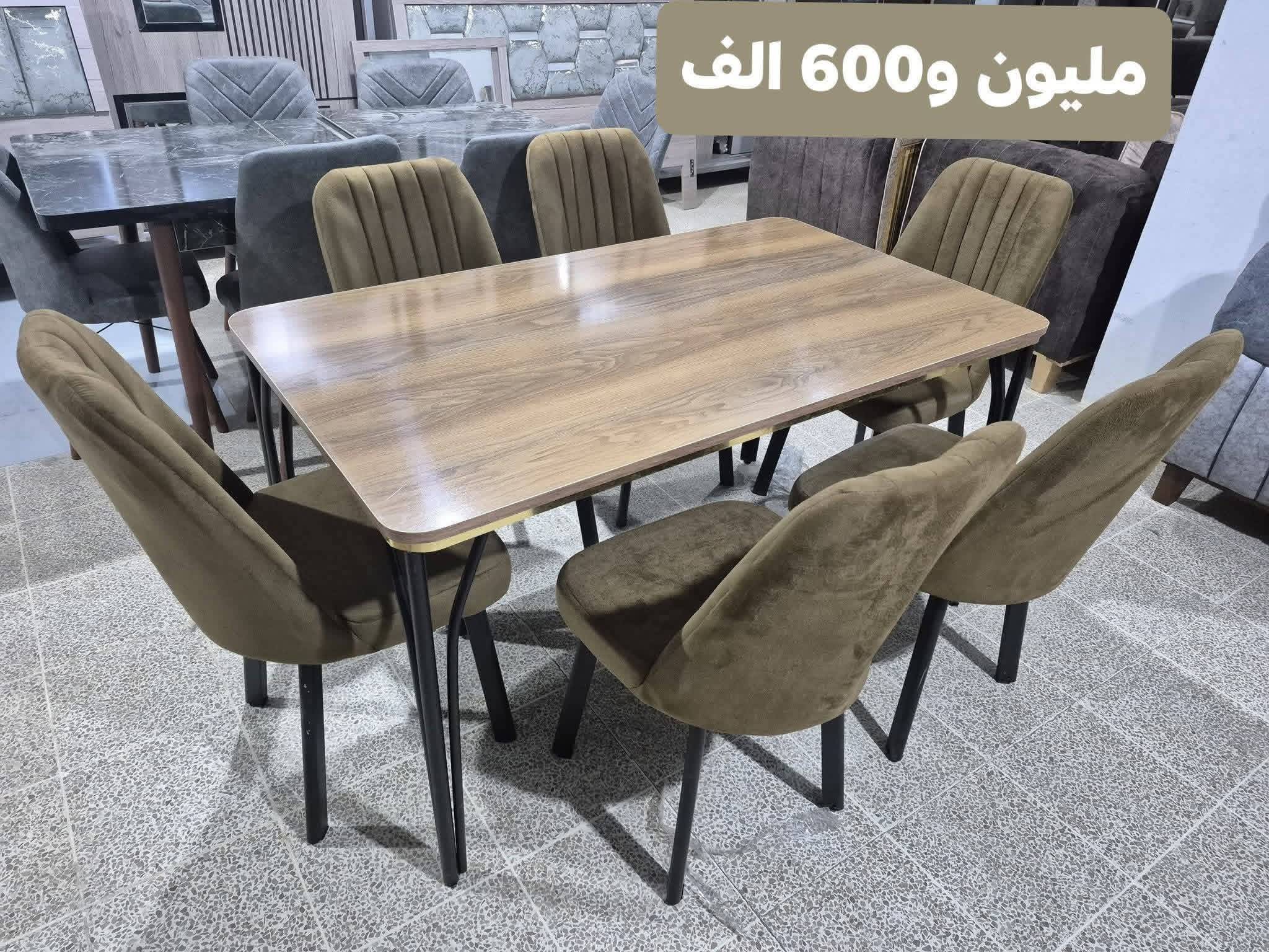 طاولة سفرة مع 6 كراسي جلد 