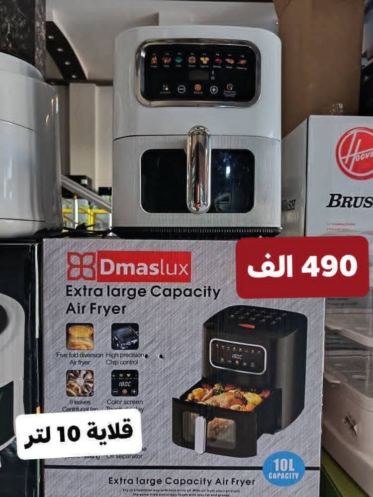 قلاية وزن 10 لتر