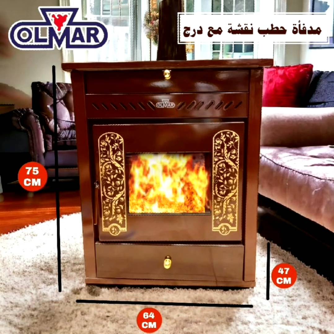 Olmar Wood Burning Stove