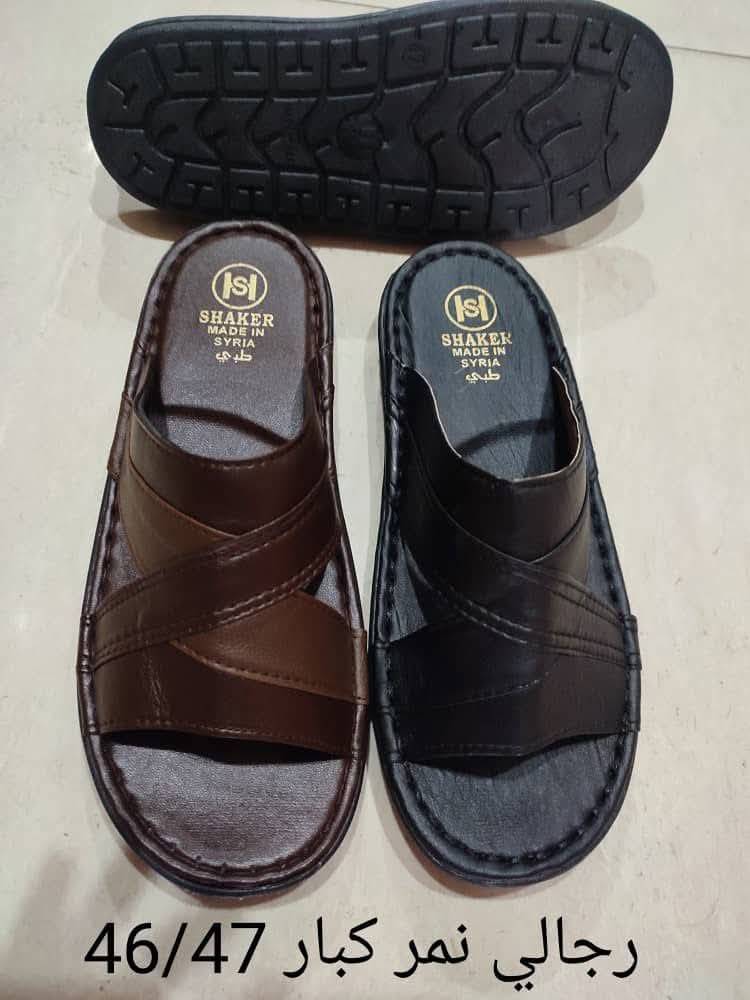 شحاط رجالي